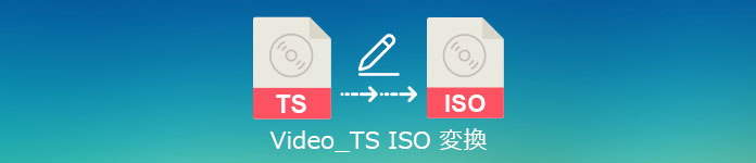 VIDEO_TS ISO