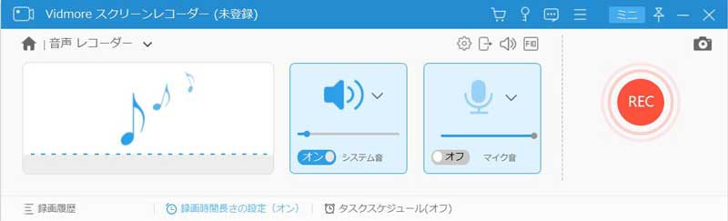 ニコニコ音声を録音