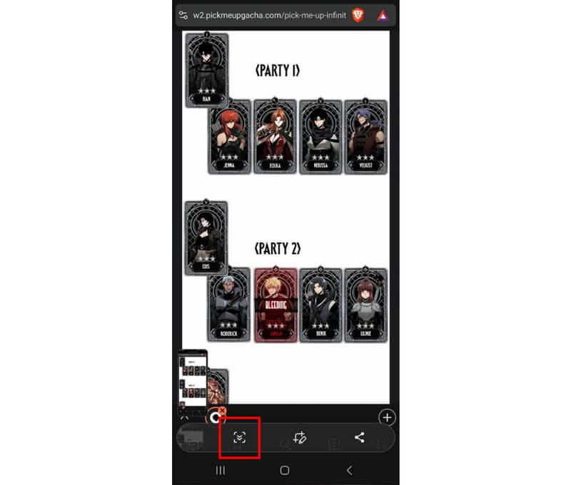 スクロールスクリーンショットを撮る