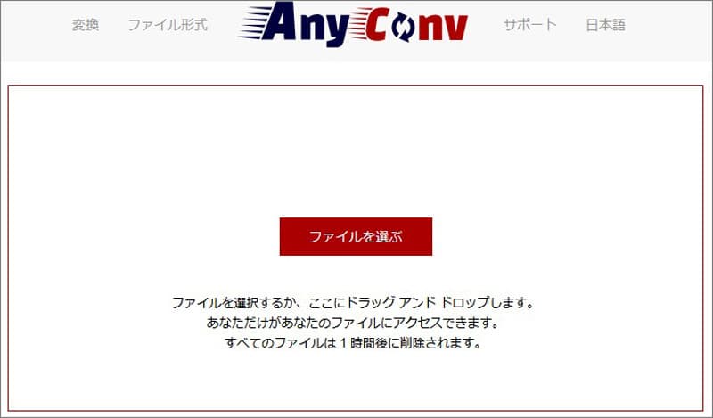 anyconv