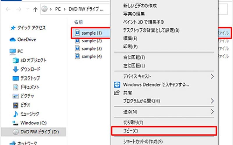 Windowsの標準機能を使う