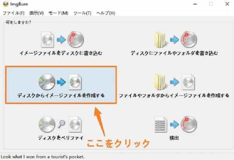 AVCREC DVDをロード