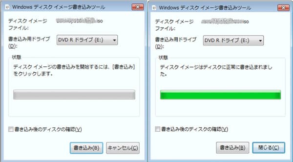 ISOからDVDへの書き込みが開始