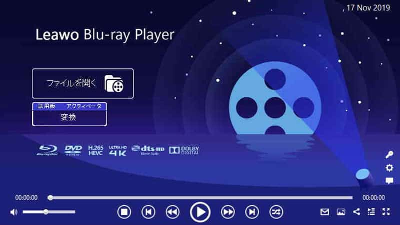 Leawo Blu-ray Player