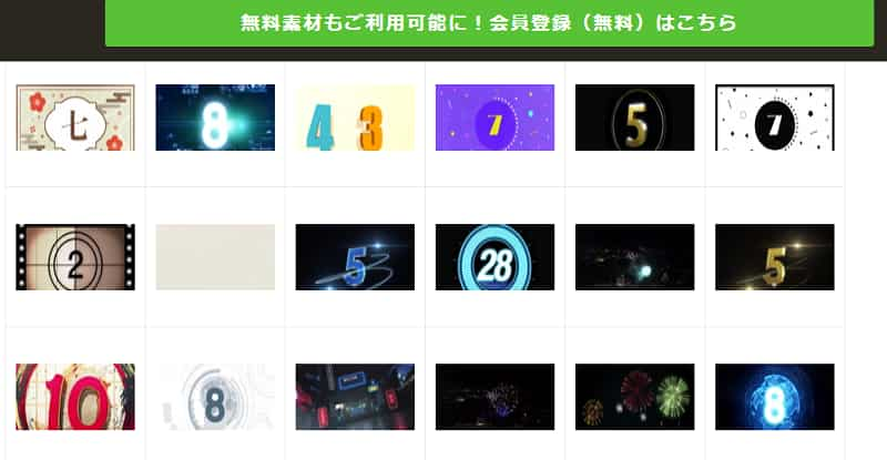 カウントダウン動画の素材サイト：PIXTA