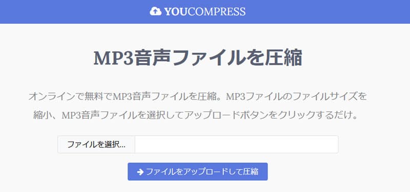 YOUCOMPRESS
