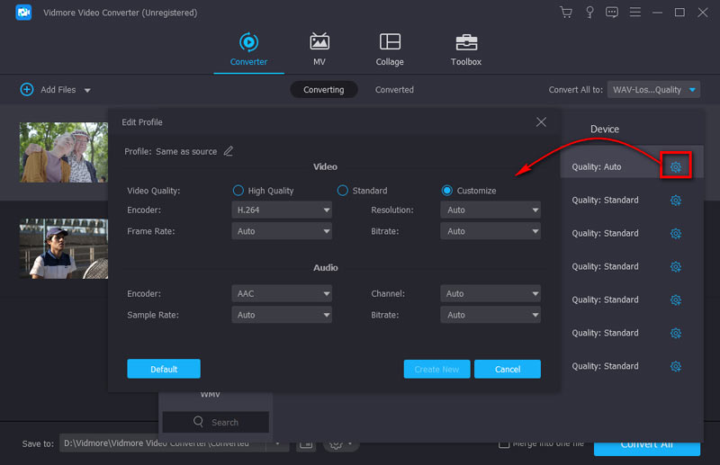 プロファイルを編集