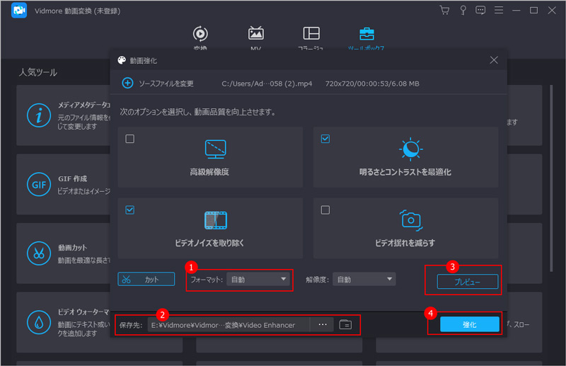 ノイズ除去を開始