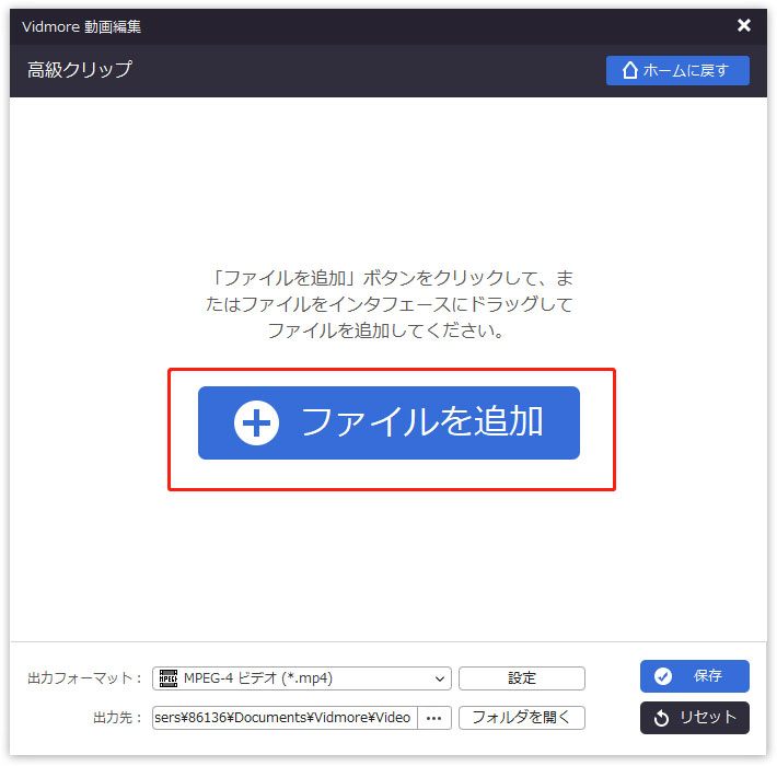 Add a video file