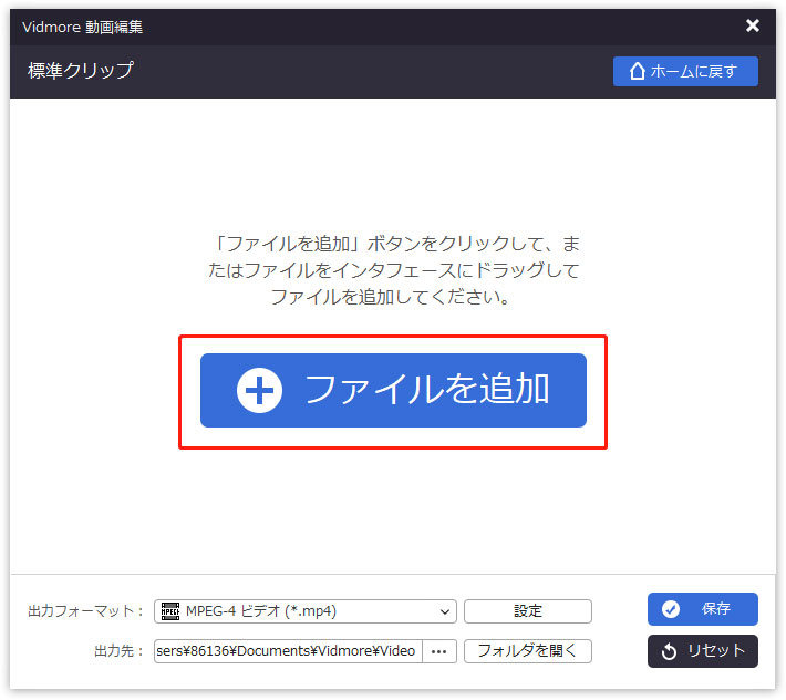 Add a video file