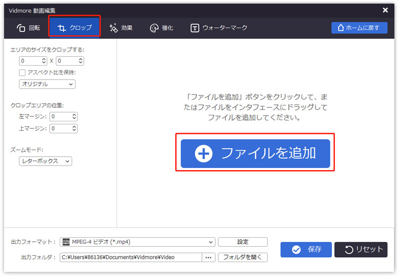Add a video file