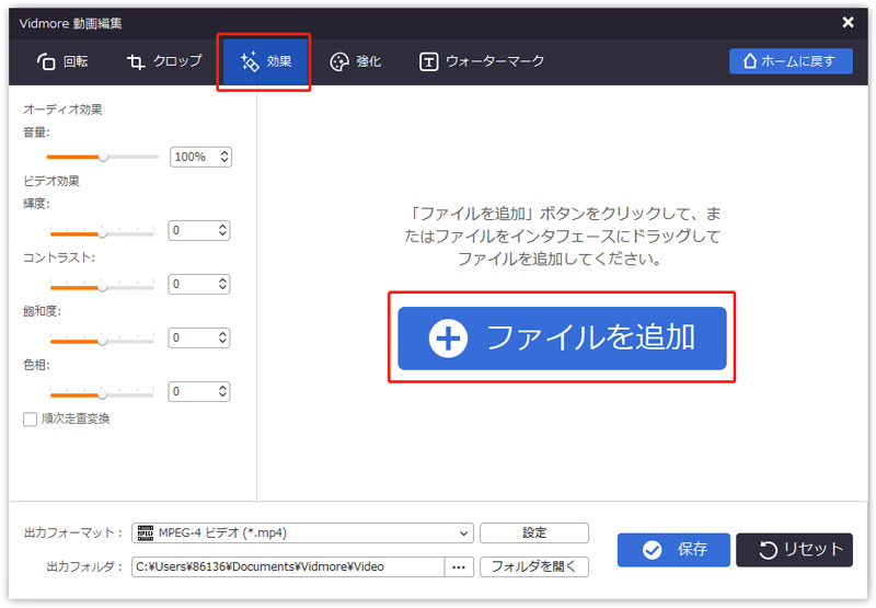 Add a video file
