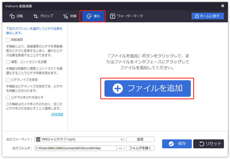 Add a video file