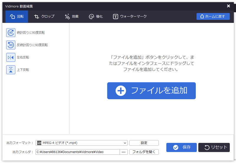 Add a video file