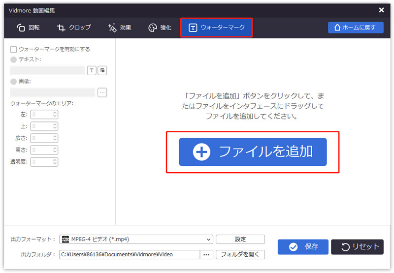 Add a video file