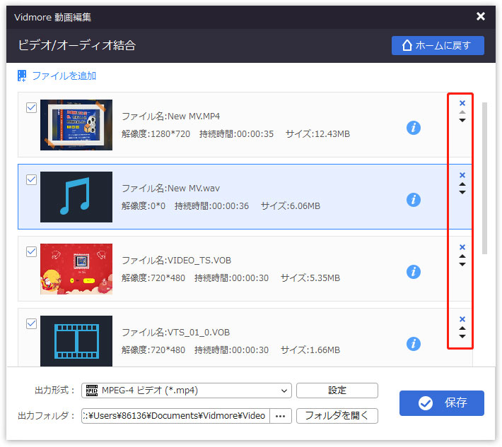 Arrange video or audio