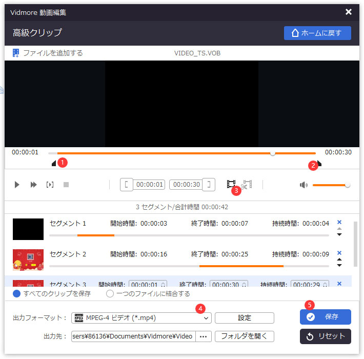 Export a video