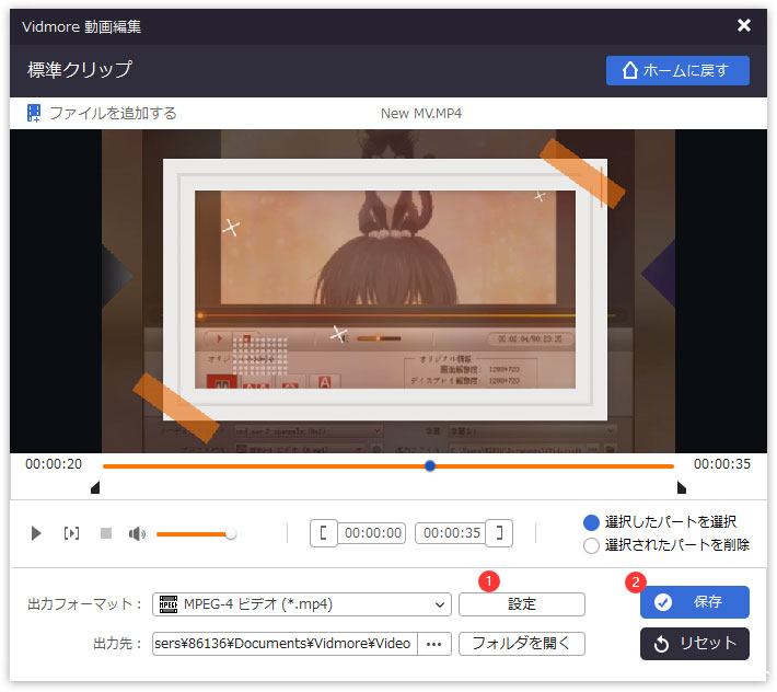 Export a video