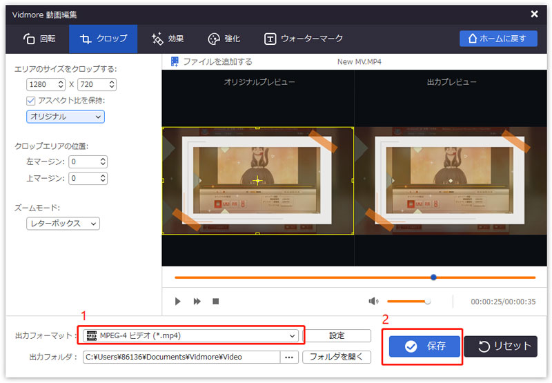 Export a video