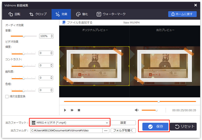 Export a video