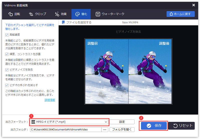 Export a video
