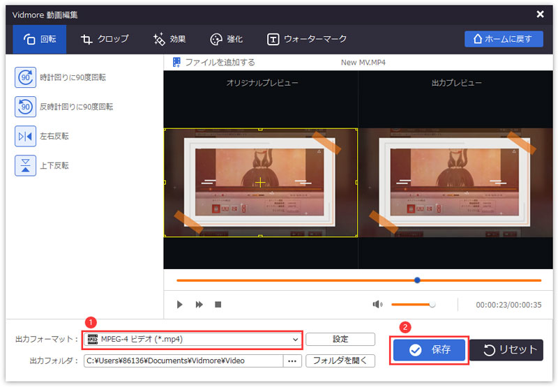Export a video