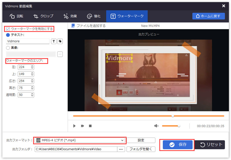 Export a video