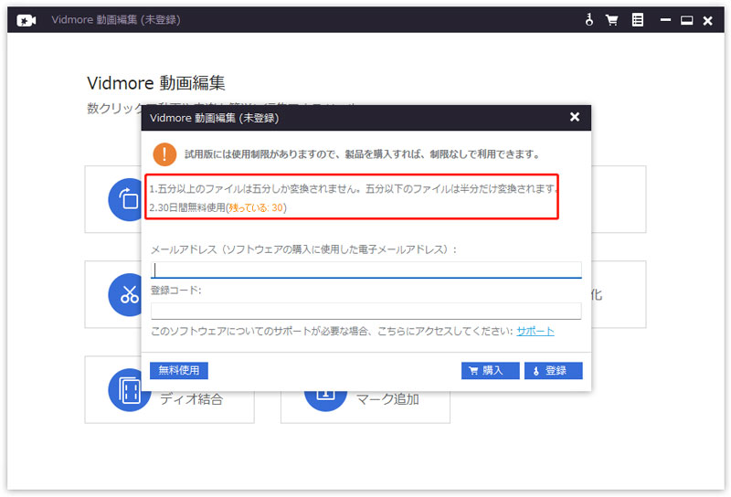 Register